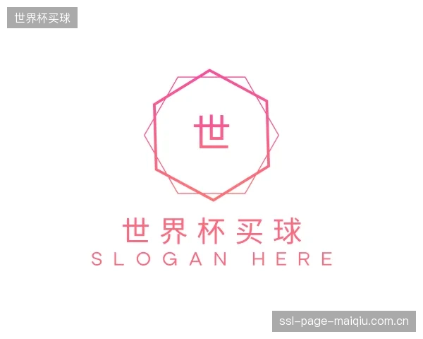 解读世界杯买球平台